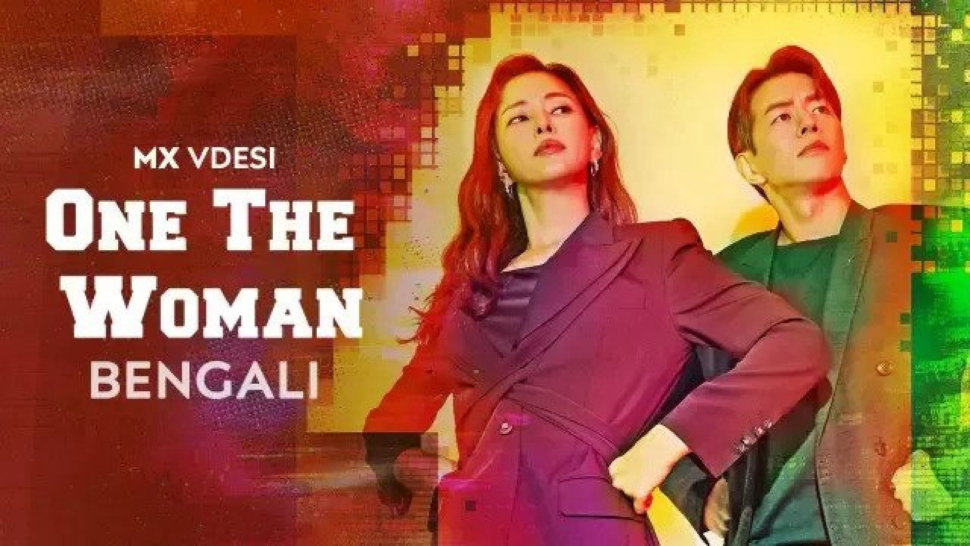 One the Woman (2023) S01E05-08 Bengali Dubbed ORG MX WEB-DL 480P