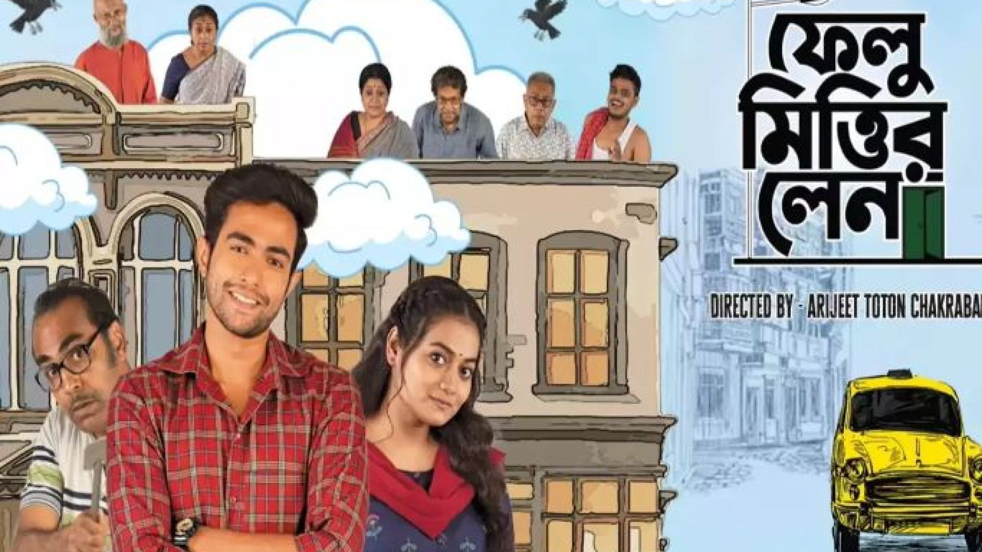Felu Mitter Lane (2023) Bengali S01 Complete WEB-DL 1080p
