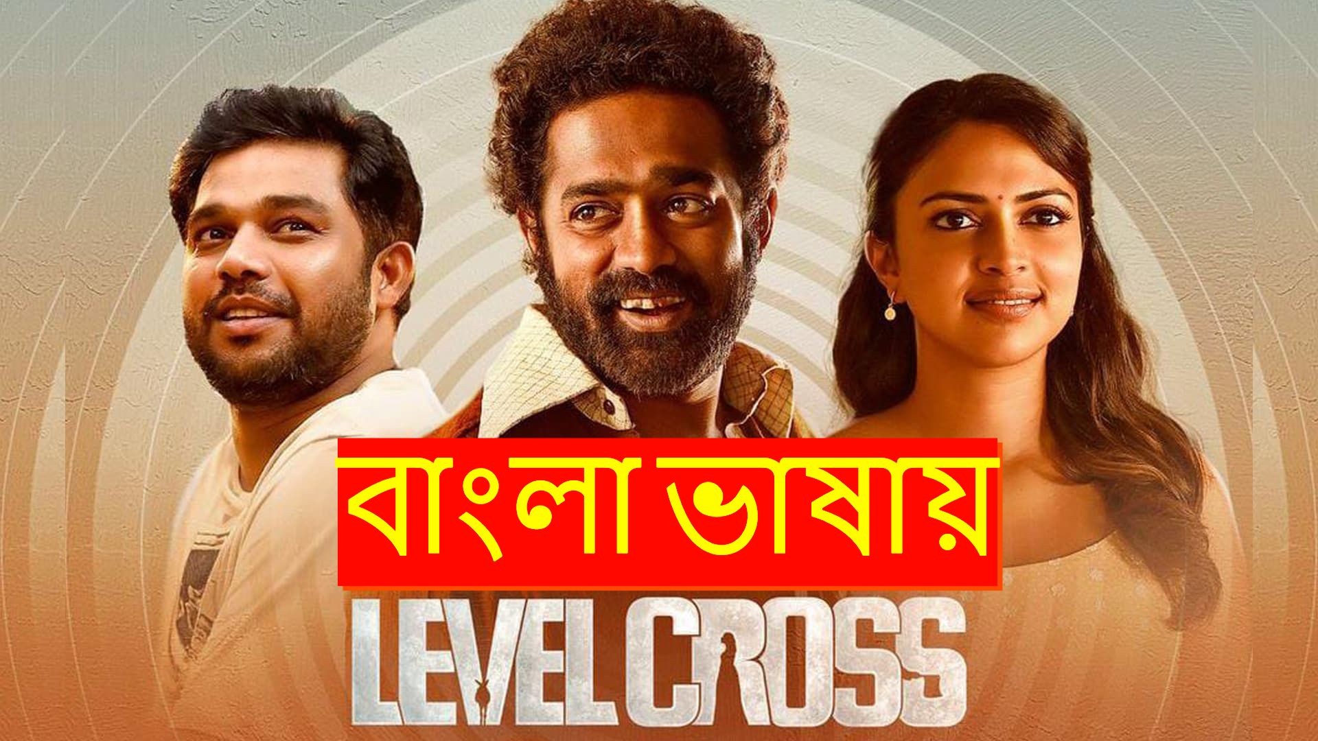 Level Cross (2024) Bengali Dubbed ORG WEB-DL 480P