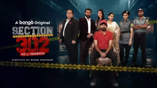 Section 302-Aynamohol (2024) Bengali BongoBD WEB-DL 480P