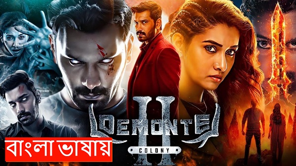 Demonte Colony 2 (2024) Bengali Dubbed Horror WEB-DL 480p