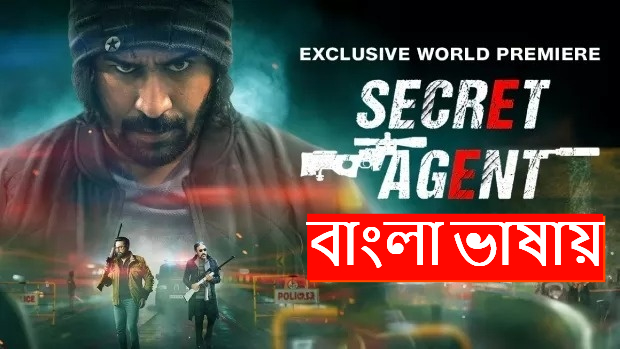 Secret Agent - Mazhai Pidikatha Manithan (2024) Bengali Dubbed ORG WEB-DL 480P