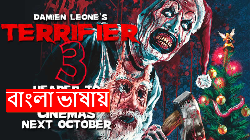Terrifier 3 (2024) Bengali Dubbed HQ Horror HDCam 480P