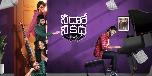 Nee Dhaarey Nee Katha (2024) Telugu WEB-DL 1080P