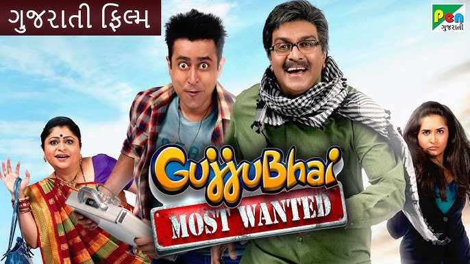 GujjuBhai Most Wanted (2018) Gujarati WEB-DL 1080P
