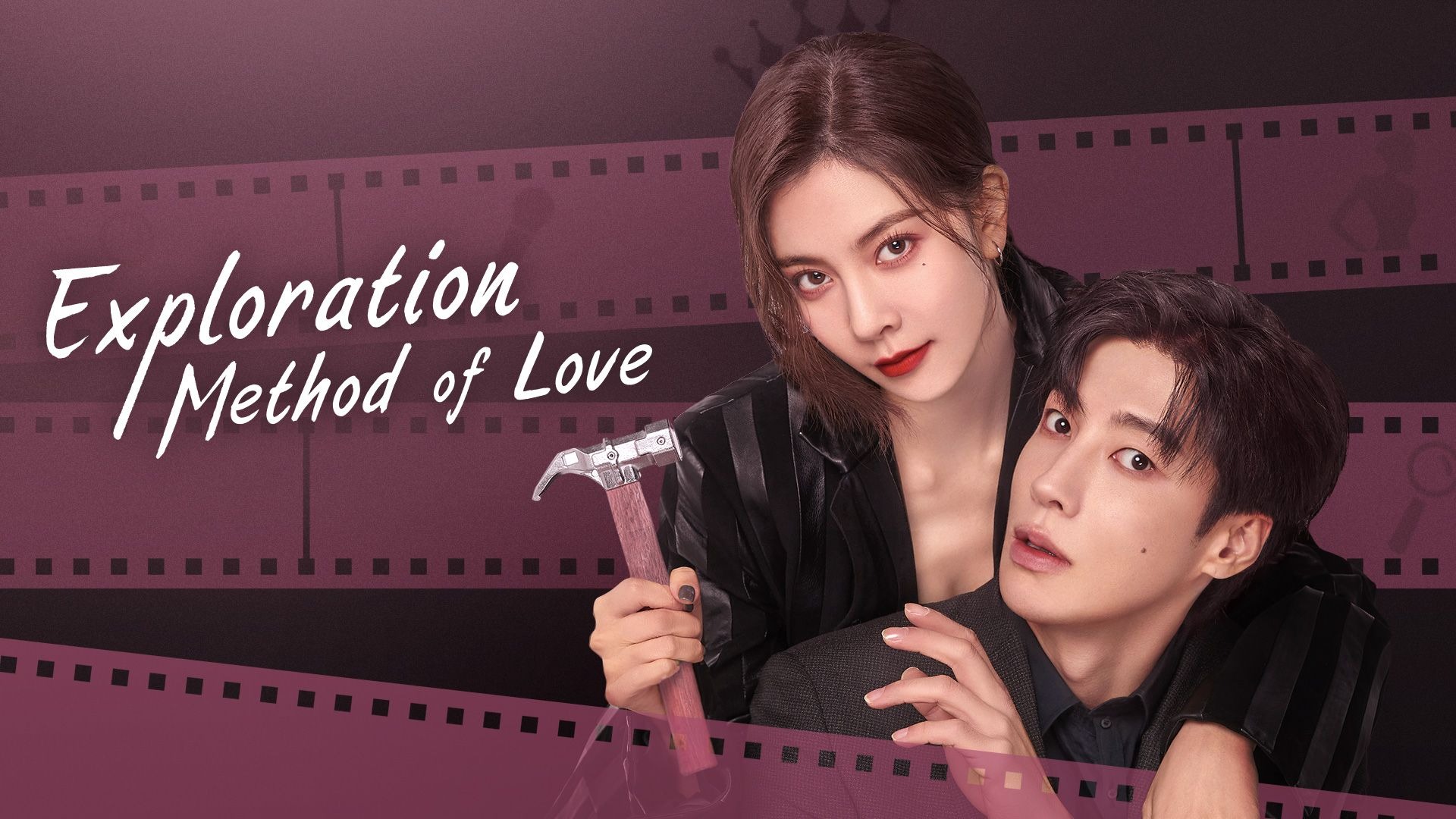 Exploration Method of Love (2023) S01E12-22 Hindi Dubbed WEB-DL 480P